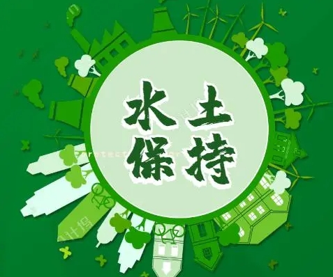 SL/T277-2024 水土保持监测技术规范