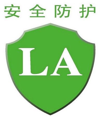 AQ 1051-2008 煤矿职业安全卫生个体防护用品配备标准