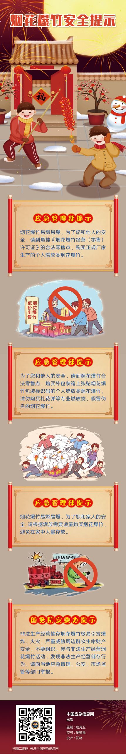 地面沉降的危害有哪些
