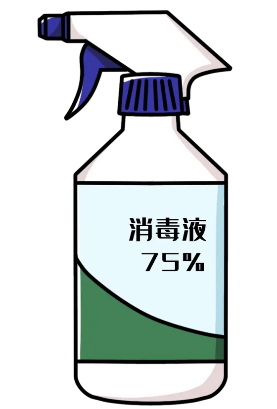 GB/T41205.2-2021 应急物资编码与属性描述 第2部分：洗消器材及设备