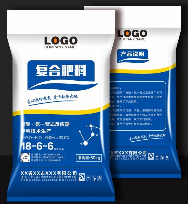 复合肥制造行业两体系建设实施指南