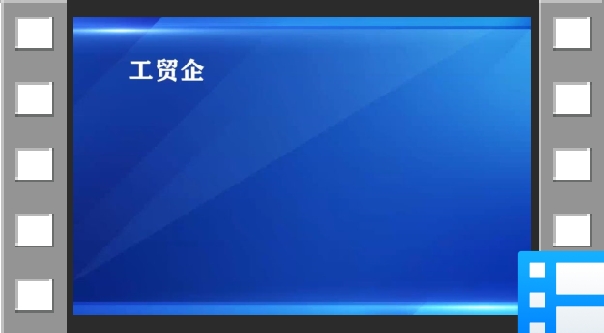 2023年版工贸企业重大事故隐患判定标准讲播：第12条第2款