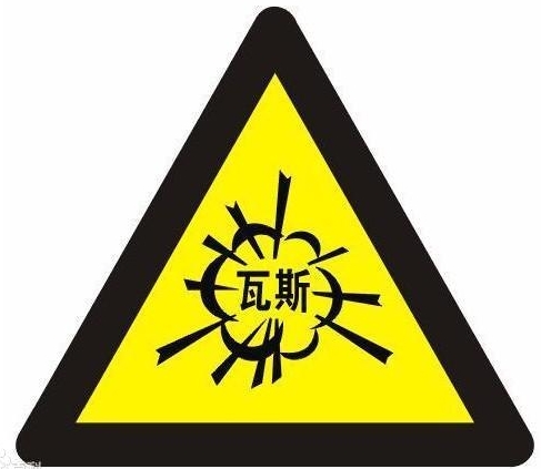 防治煤与瓦斯突出实施细则（2019.10.1施行）