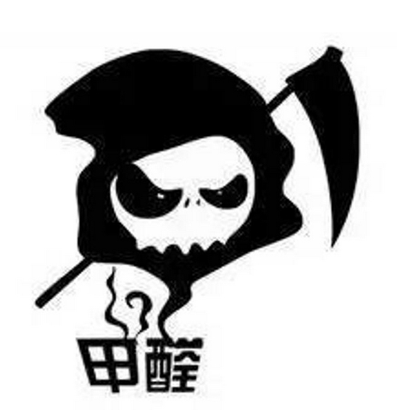 甲醇行业两体系实施指南