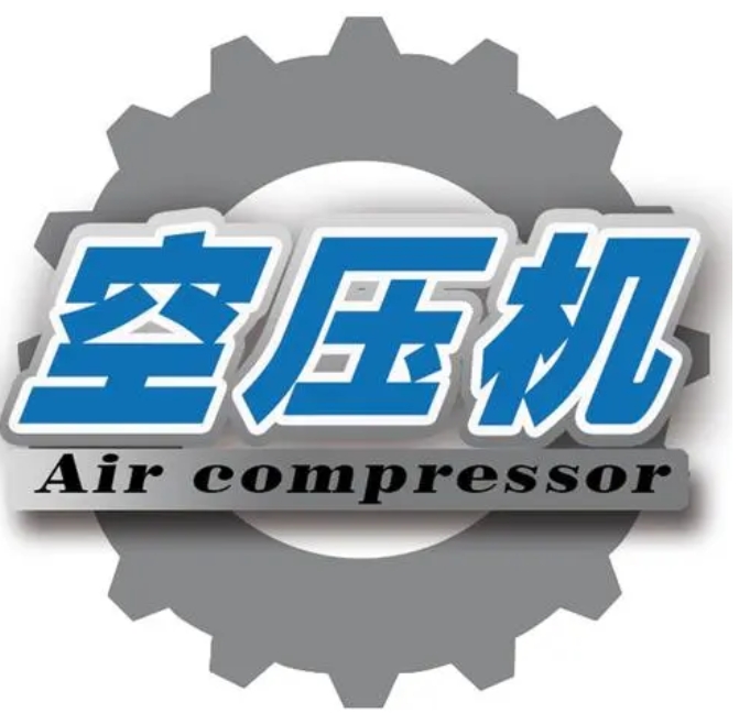 GB 22207-2008 容积式空气压缩机 安全要求