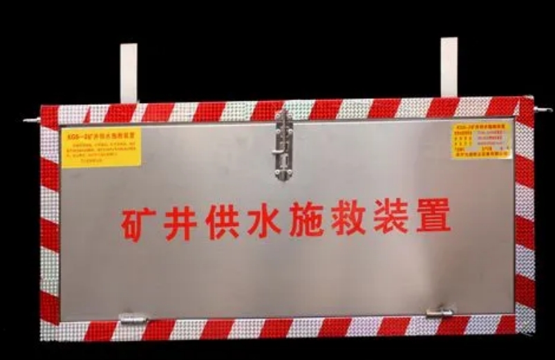 AQ/T 2035-2023 金属非金属地下矿山供水施救系统建设规范