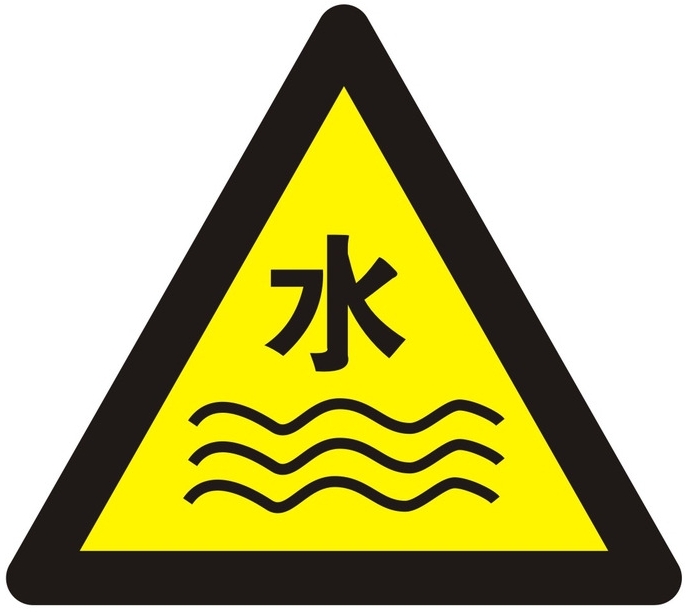 十堰郧西县郧西兴强金矿有限公司“5·12”较大透水事故调查报告（透水）