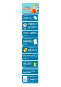 隧道施工9个必须要做到