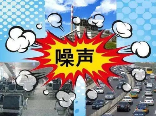 GB 18083-2000 以噪声污染为主的工业企业卫生防护距离标准