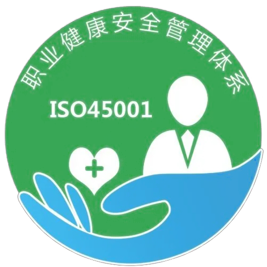 GB/T 28001-2011 职业健康安全管理体系 要求