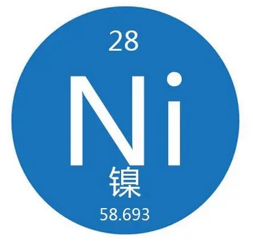 排污许可证申请与核发技术规范 有色金属工业——镍冶炼(HJ 934—2017)