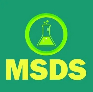 化学品安全技术说明书编写指南GB/T 17519-2013 （MSDS）