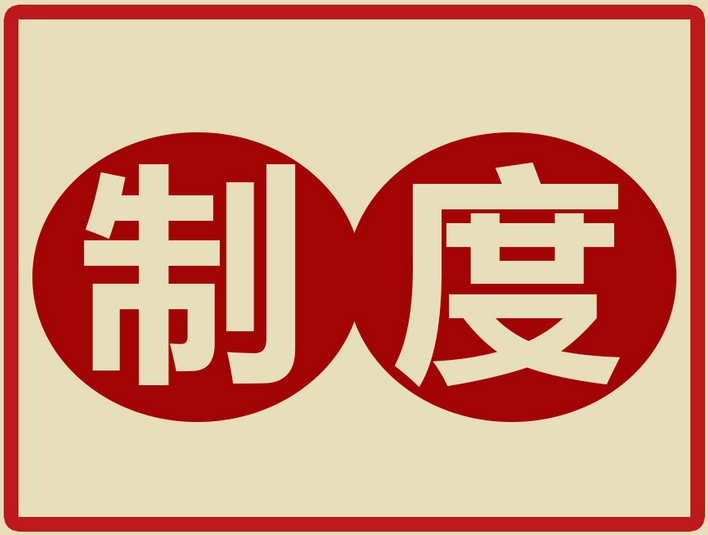 JT/T 912-2014 危险货物道路运输企业安全生产管理制度编写要求