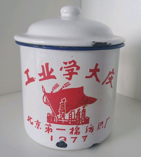 QB 3698-1999 搪瓷工业安全技术规程