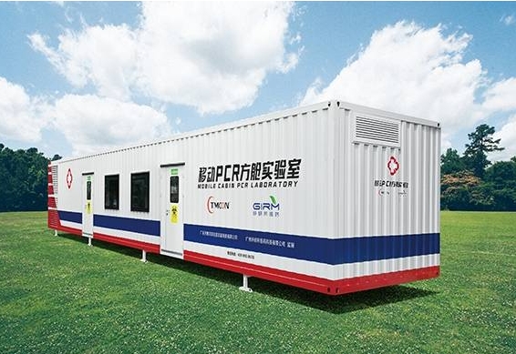 GB/T 38080-2019 移动实验室安全、环境和职业健康技术要求