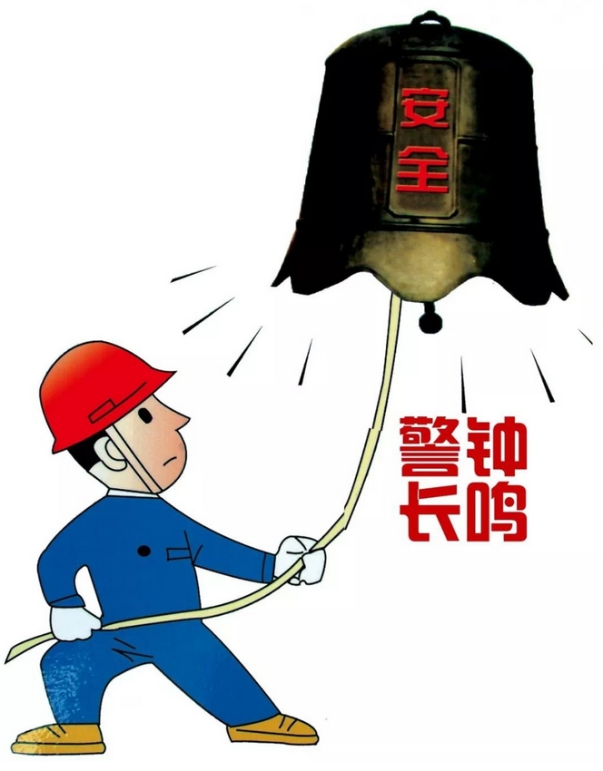 2010-2019年10个工矿商贸事故案例