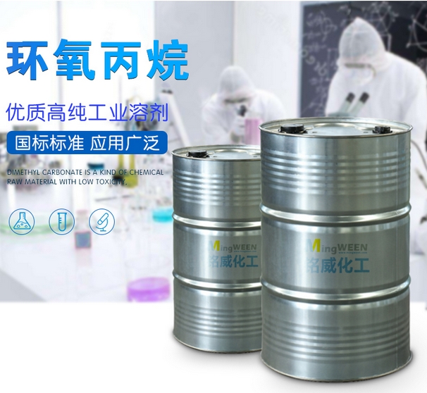 DB37/T 3136-2018 环氧丙烷行业企业安全生产风险分级管控体系实施指南