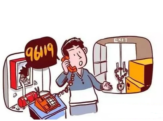 GA/T 1338-2016 火灾隐患举报投诉中心工作规范