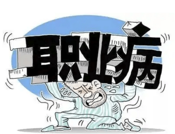 DB 13/T 5273-2020 用人单位职业病危害风险分级管理规范