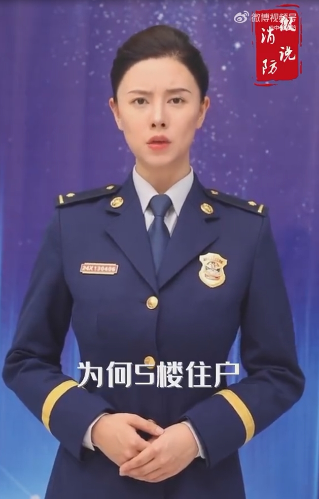 【微说消防】住宅楼起火怎样科学自救