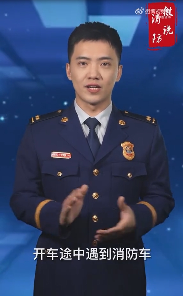 【微说消防】如何让行消防车