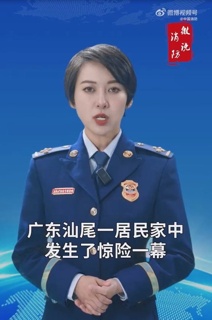 【微说消防】使用电吹风这些事项要注意