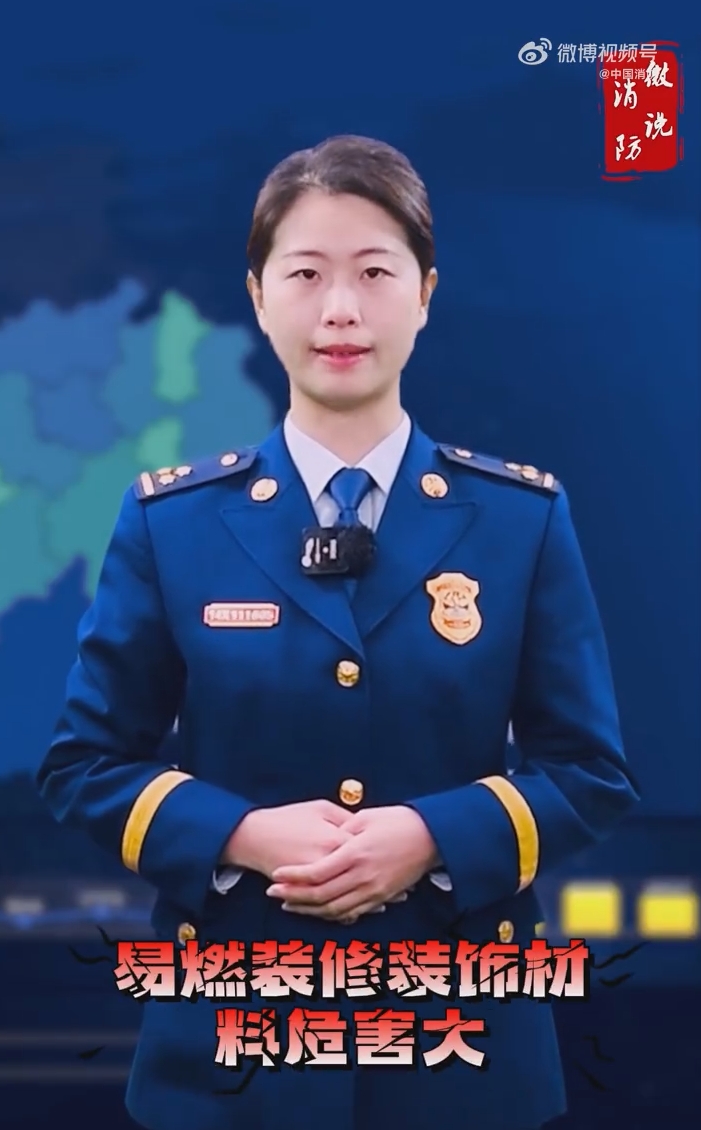【微说消防】装修时选用易燃材料危害有多大