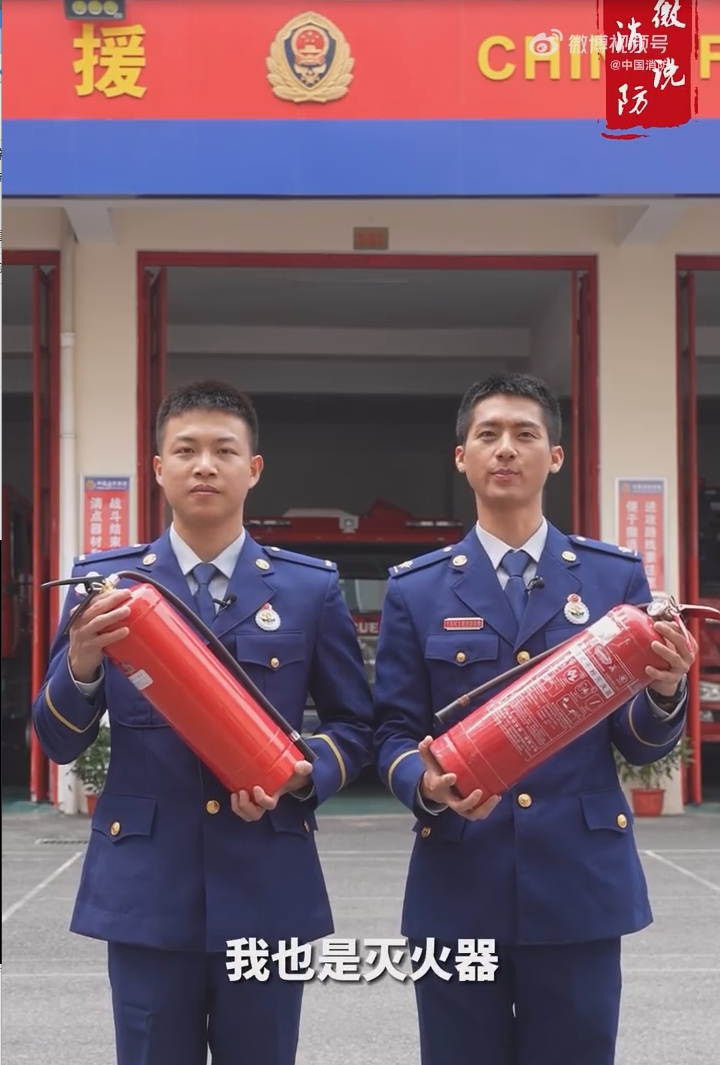 【微说消防】如何辨别灭火器真伪