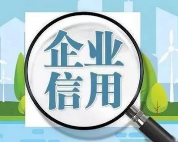 DB 3201/T 1135-2022 工业企业安全生产信用等级评价