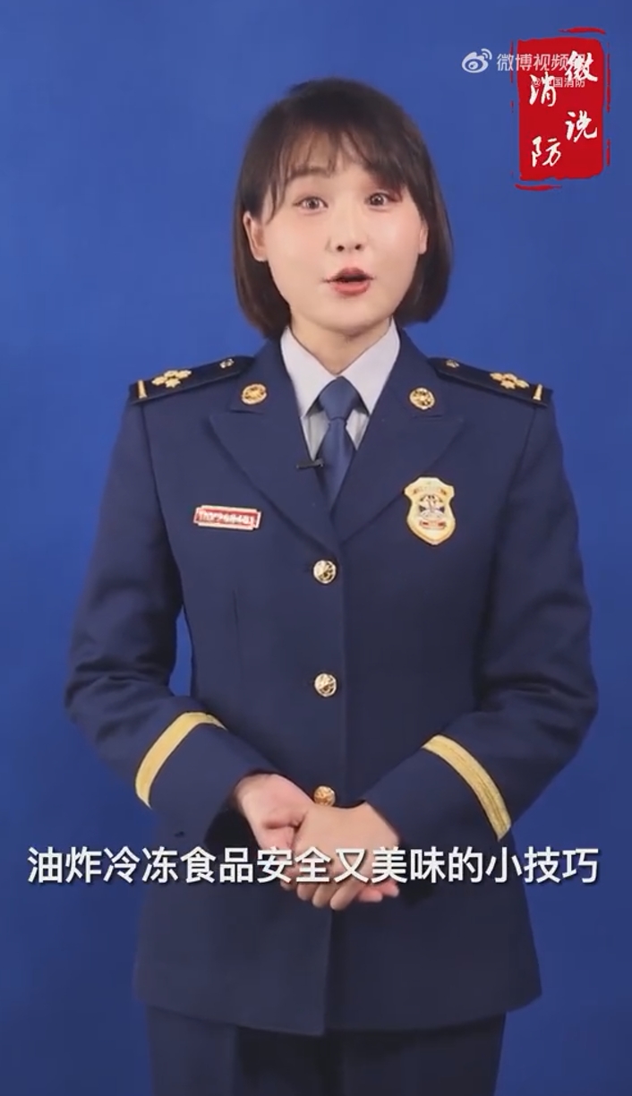 【微说消防】油炸冷冻食品的安全贴士