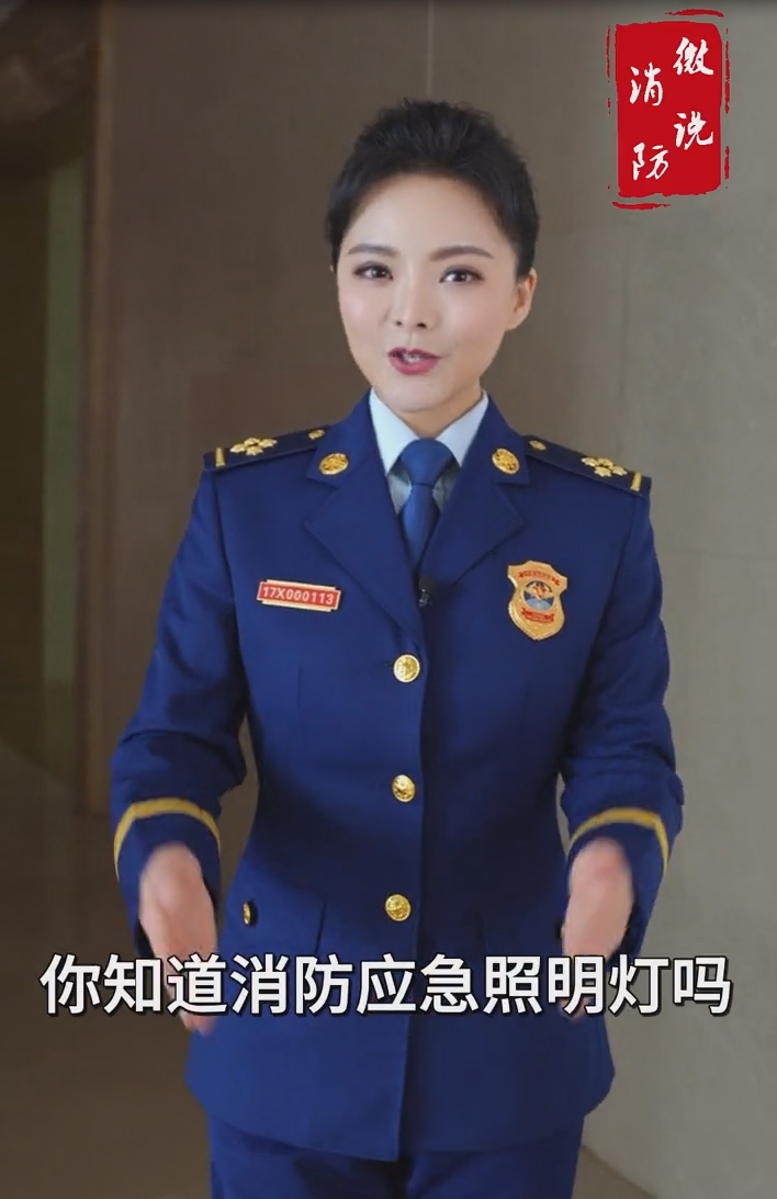 【微说消防】如何辨别消防应急照明灯的真伪？
