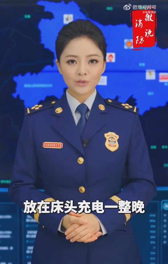 【微说消防】手机充完电一定要拔充电器