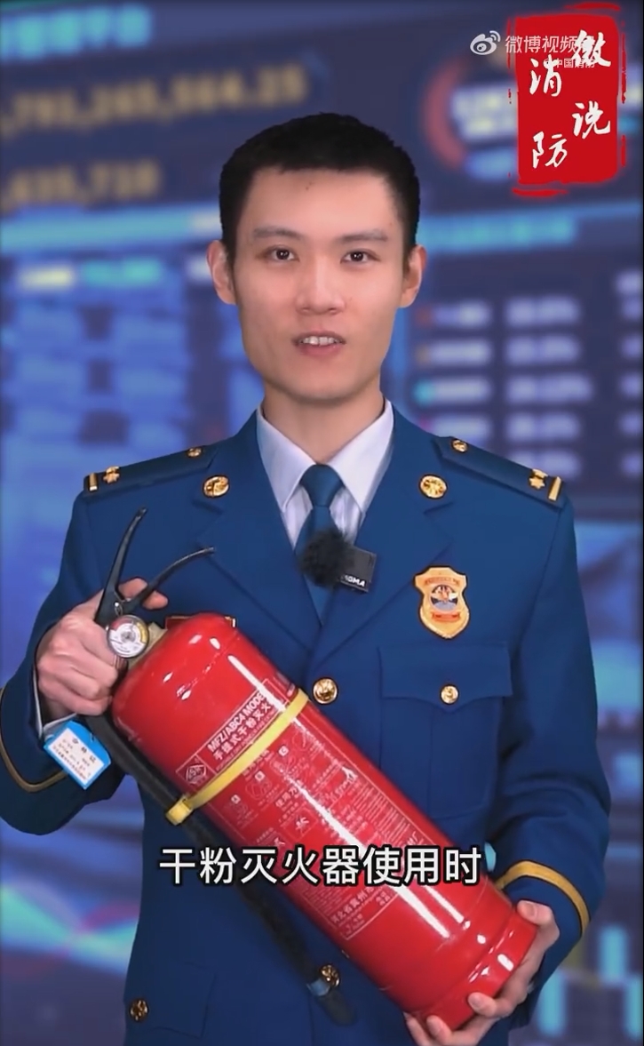 【微说消防】灭火器使用前不需要“摇一摇”