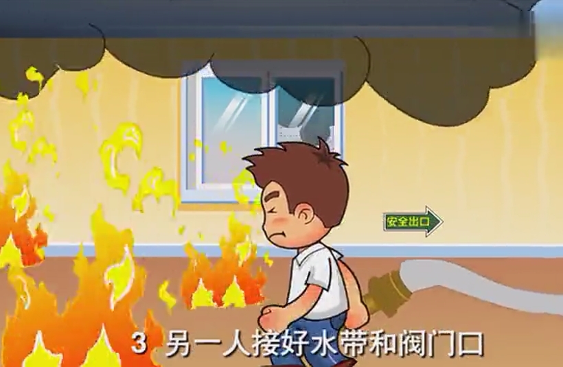 灭火器和消火栓的使用方法