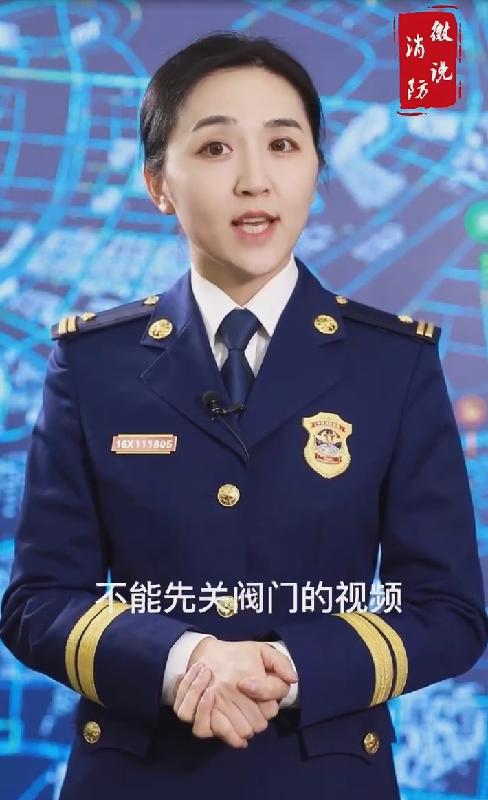 辟谣燃气关阀会回火爆炸