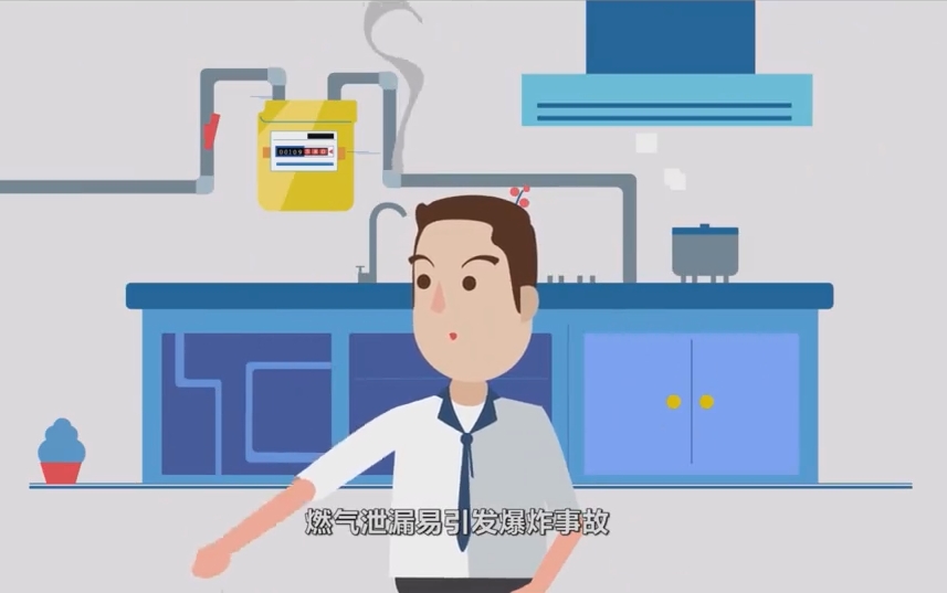如何安全使用燃气？
