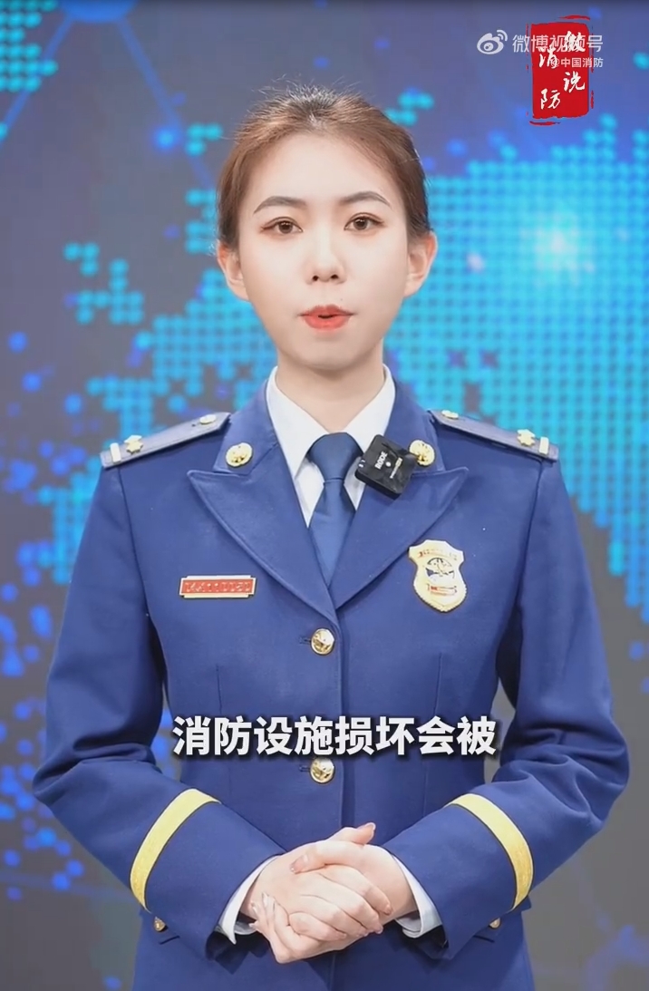 【微说消防】消防设施别乱动更别损坏