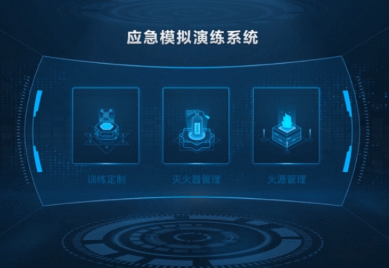T/CFPA 024-2023 消防救援数字化模拟训练系统技术要求 第 1 部分 总则