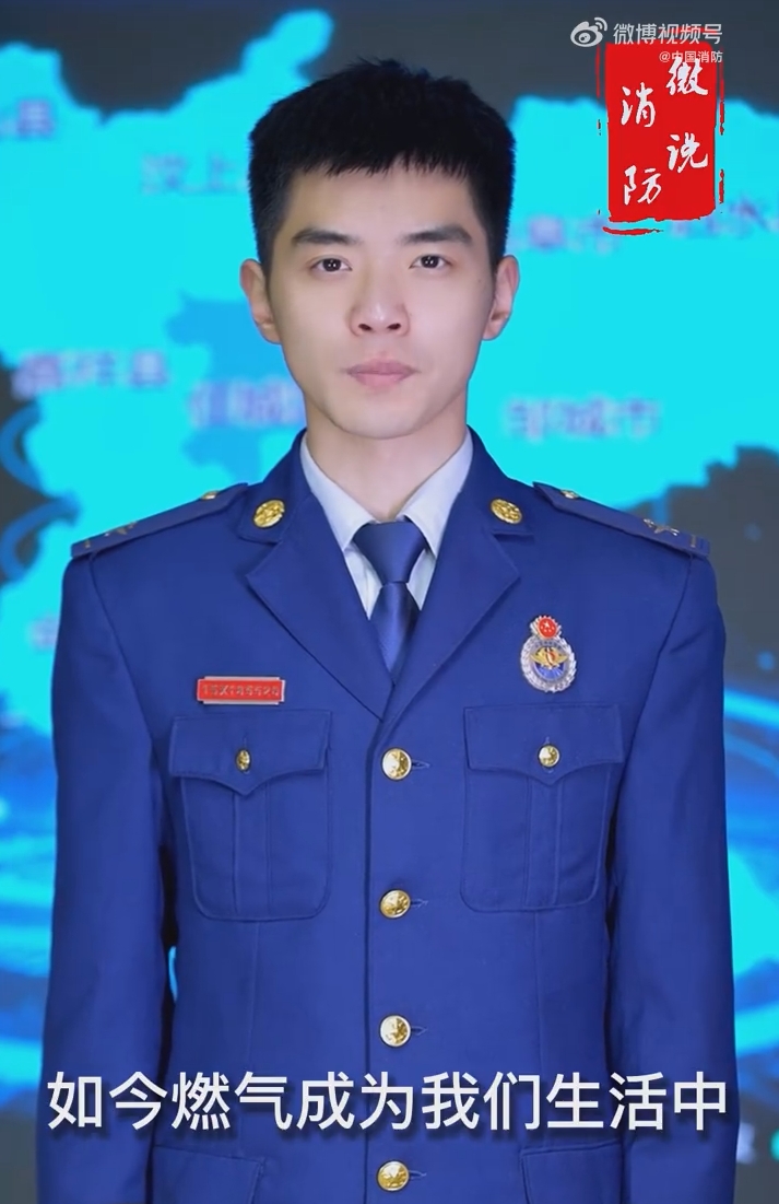 【微说消防】如何预防燃气泄漏