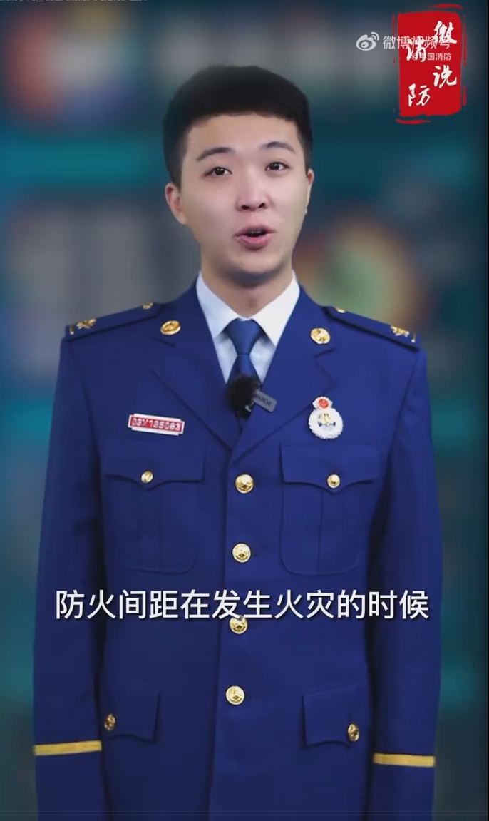 【微说消防】两幢楼之间的防火间距有多重要