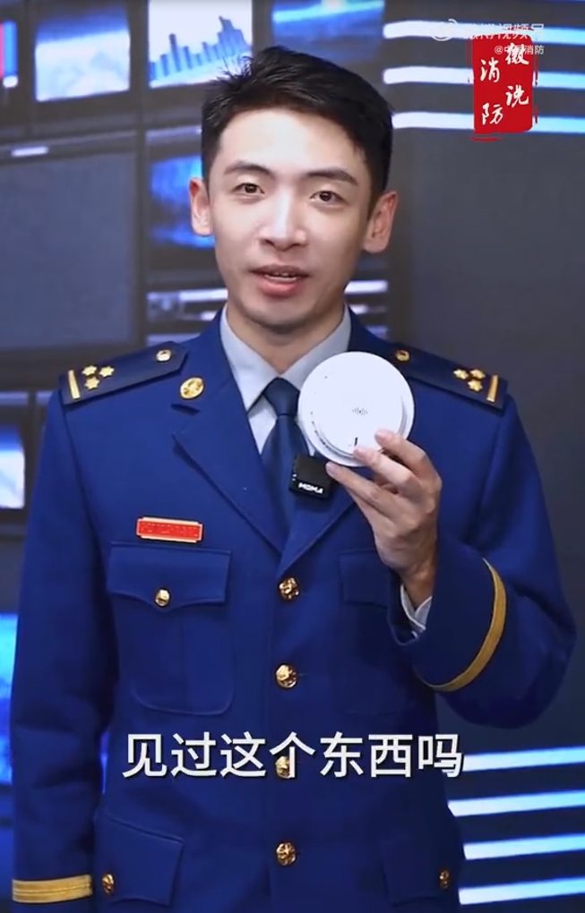 【微说消防】千万别随意遮挡感烟探测器