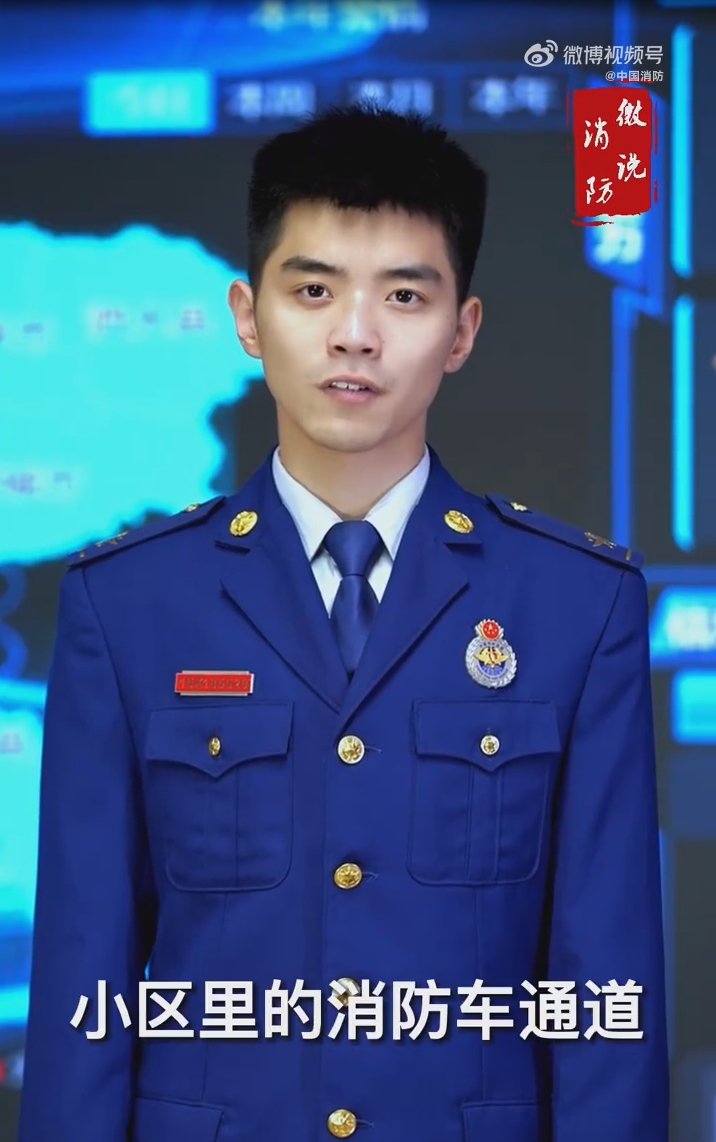 【微说消防】这条生命通道千万堵不得