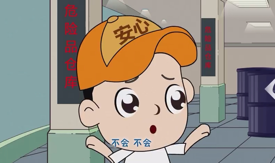 谨记规范用电 避免火灾隐患