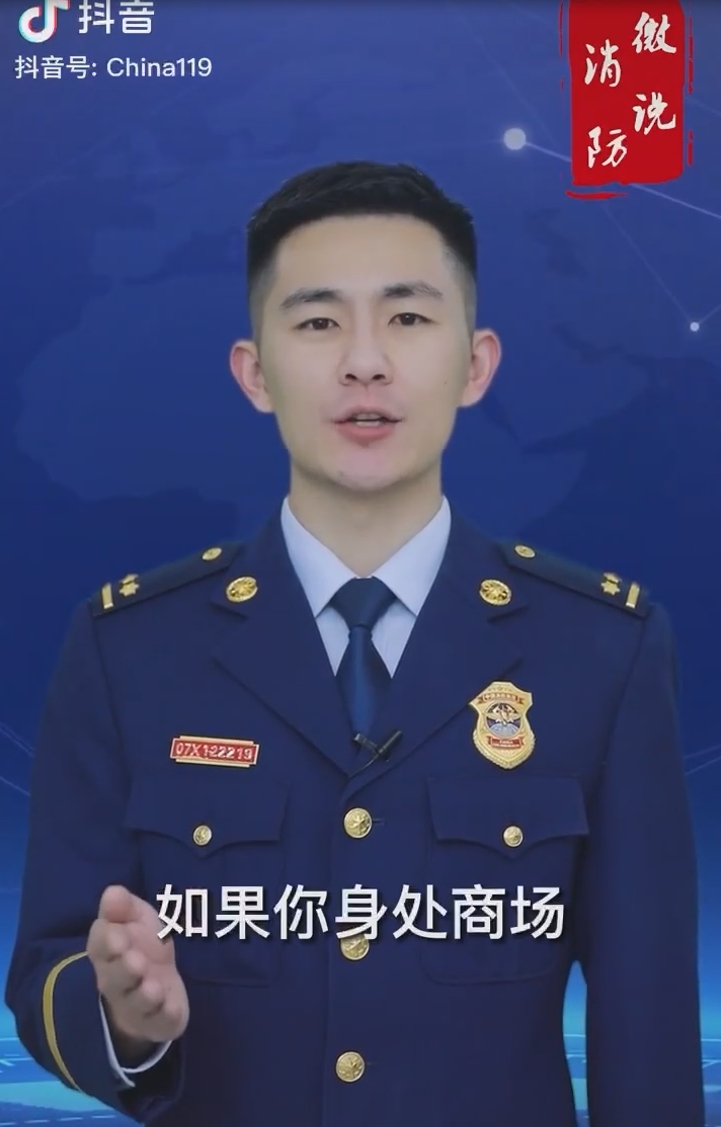 【微说消防】逛商场遇到火灾怎么办？