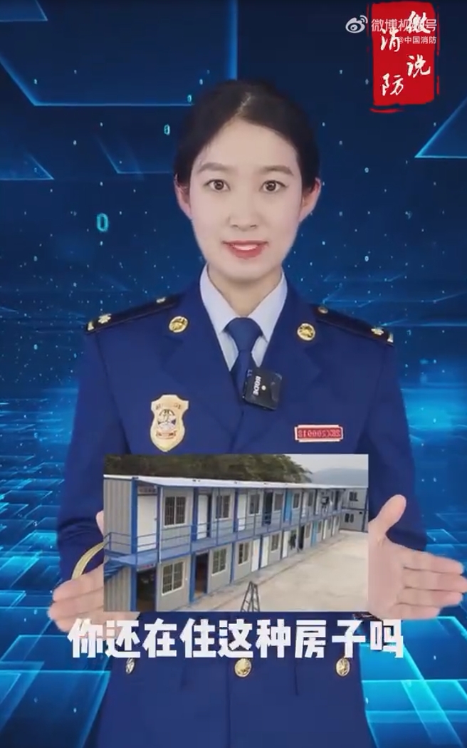 【微说消防】彩钢板房存在重大火灾隐患