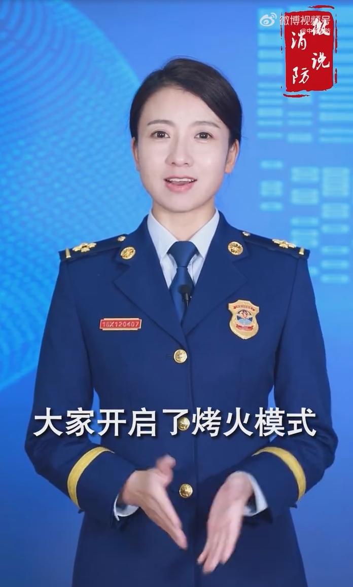 【微说消防】速冻模式开启防寒取暖注意啥