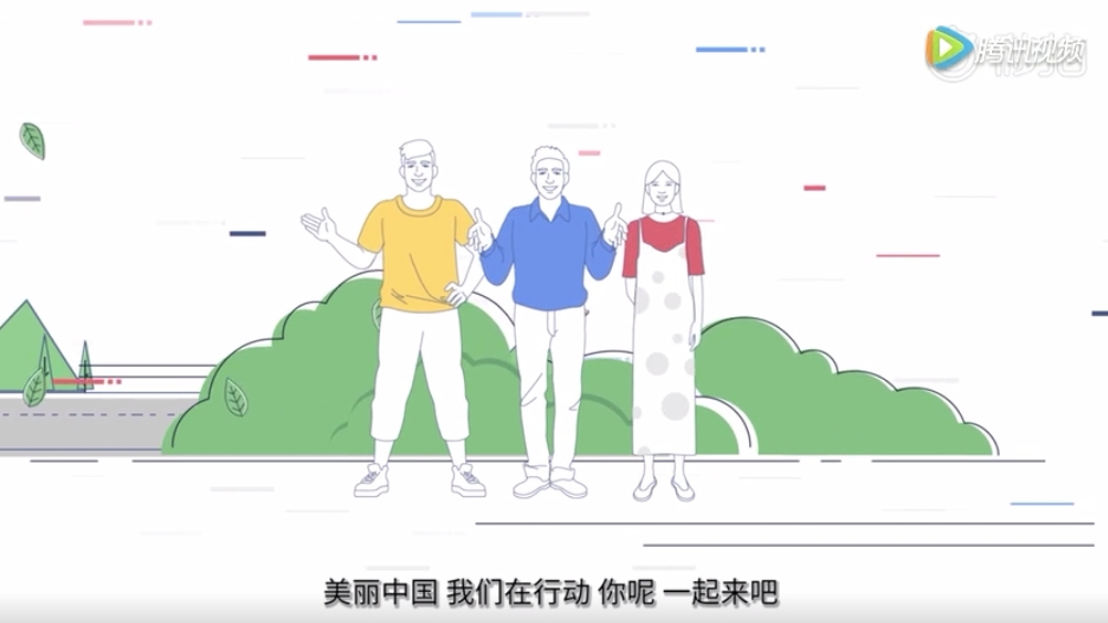 公民生态环境行为规范  “公民十条”，看看你能做到几条？