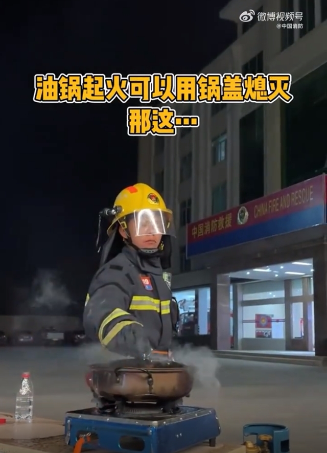 油锅起火盖下的锅盖千万别急着揭