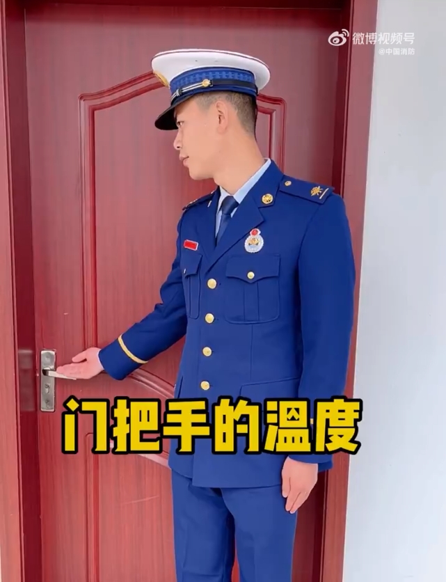 被困火场时什么情况可以开门逃生？