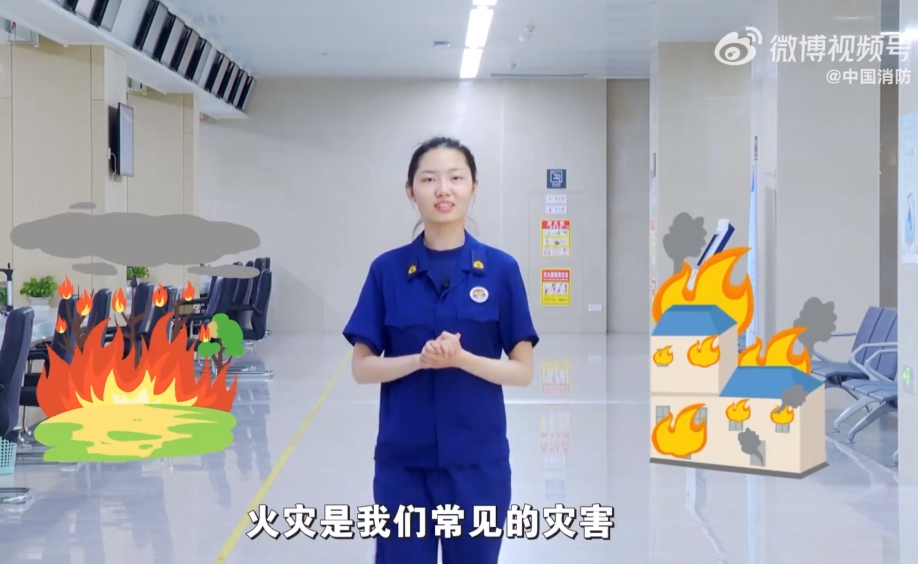 火场逃生必须清楚的事